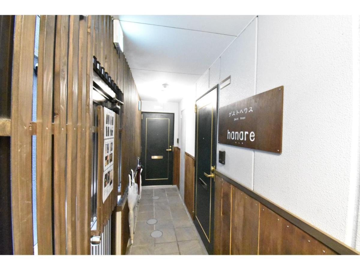 Guest House Hanare - Vacation Stay 86077 大阪市 エクステリア 写真